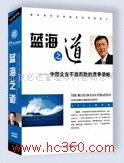 北京必達管理培訓咨詢公司 以專業教育咨詢助力企業成長