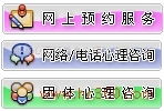心語潤心田 探訪南通心語軒教育心理咨詢工作室
