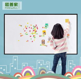 磁善家Magwall軟白板 打造家庭創意與學習空間的智慧之選