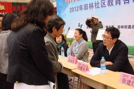 田林社區(qū)教育咨詢 構(gòu)建學(xué)習(xí)型社區(qū)的橋梁與引擎