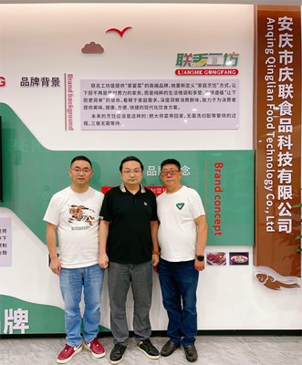 黃朝曦董事長蒞臨聯舌工坊安慶工廠指導工作，共探教育咨詢新路徑