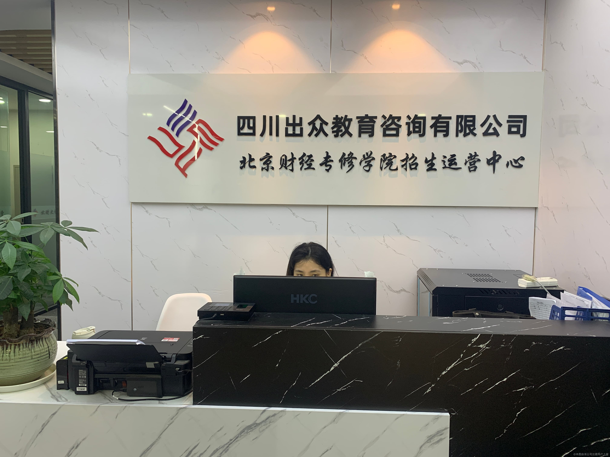 四川出眾教育咨詢 專業(yè)咨詢助力教育成長(zhǎng)
